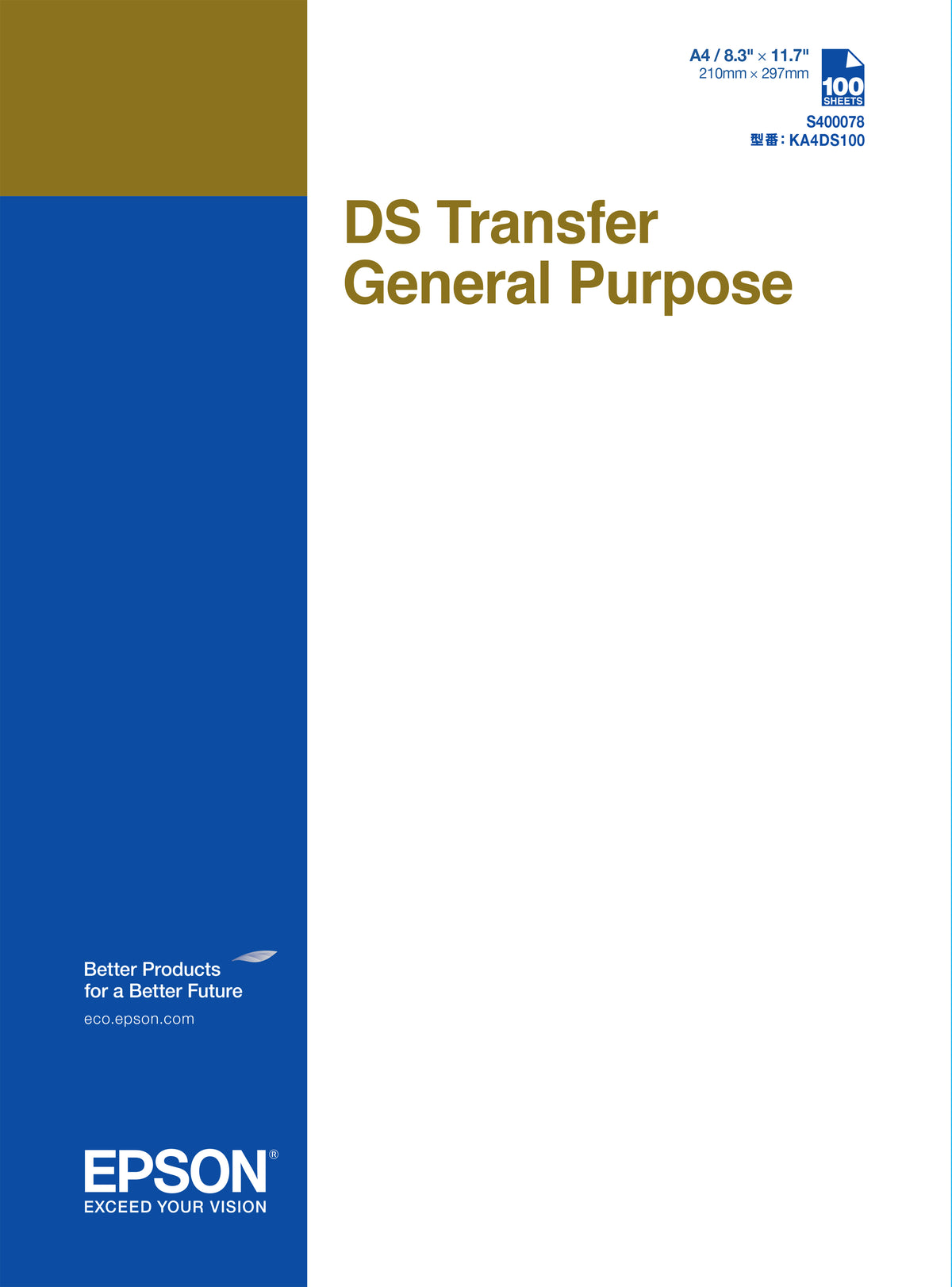 Epson DS Transfer General Purpose A4 sheets överföringspapper