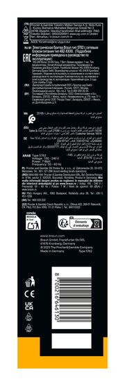Braun Series 5 52-B1000s Folierakapparat Svart