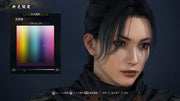 Sony Interactive Entertainment Nioh 2